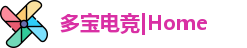 多宝电竞